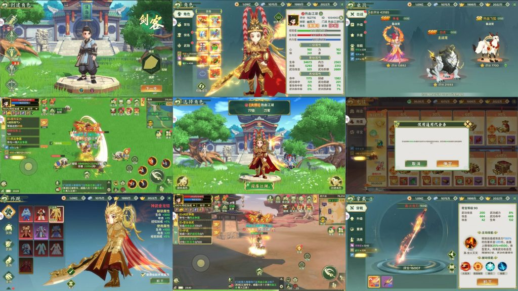 【赞助 安卓】热血浆糊归来七职业 内购 GM后台-少点烦恼资源网