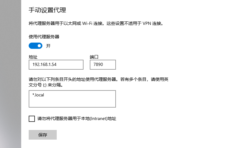 图片[24]-爱思助手 免费自签工具|保姆级教程-少点烦恼公益游戏
