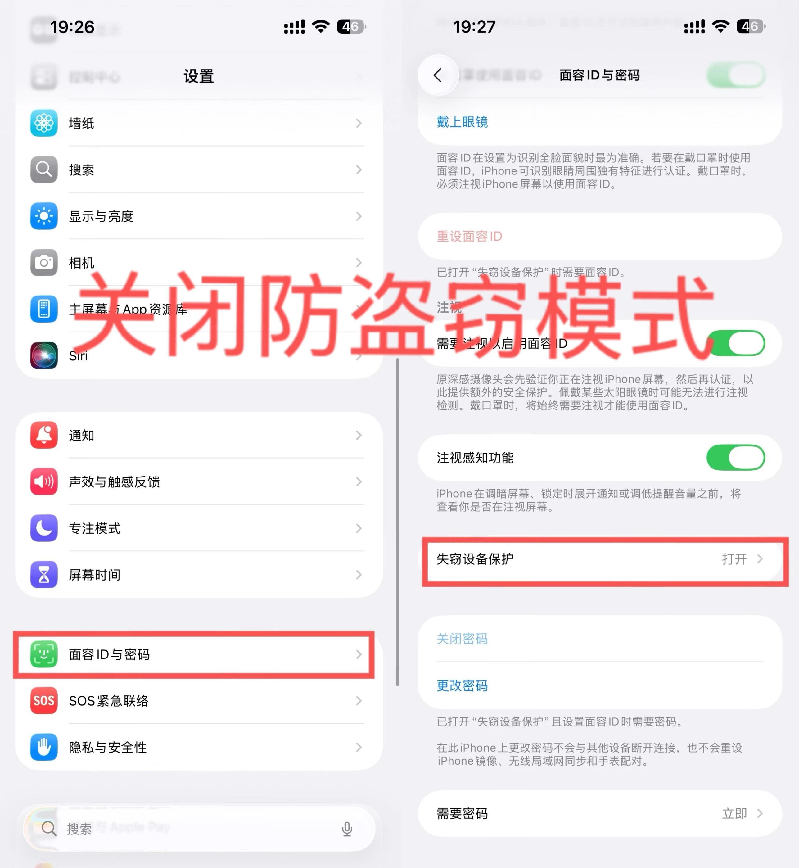 图片[1]-如何苹果下发证书及签名安装软件 看完小白变大神-少点烦恼公益游戏