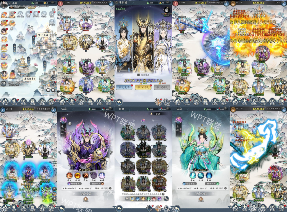 【双端】仙岛大乱斗 代金版 进游送38888代金券-少点烦恼公益游戏