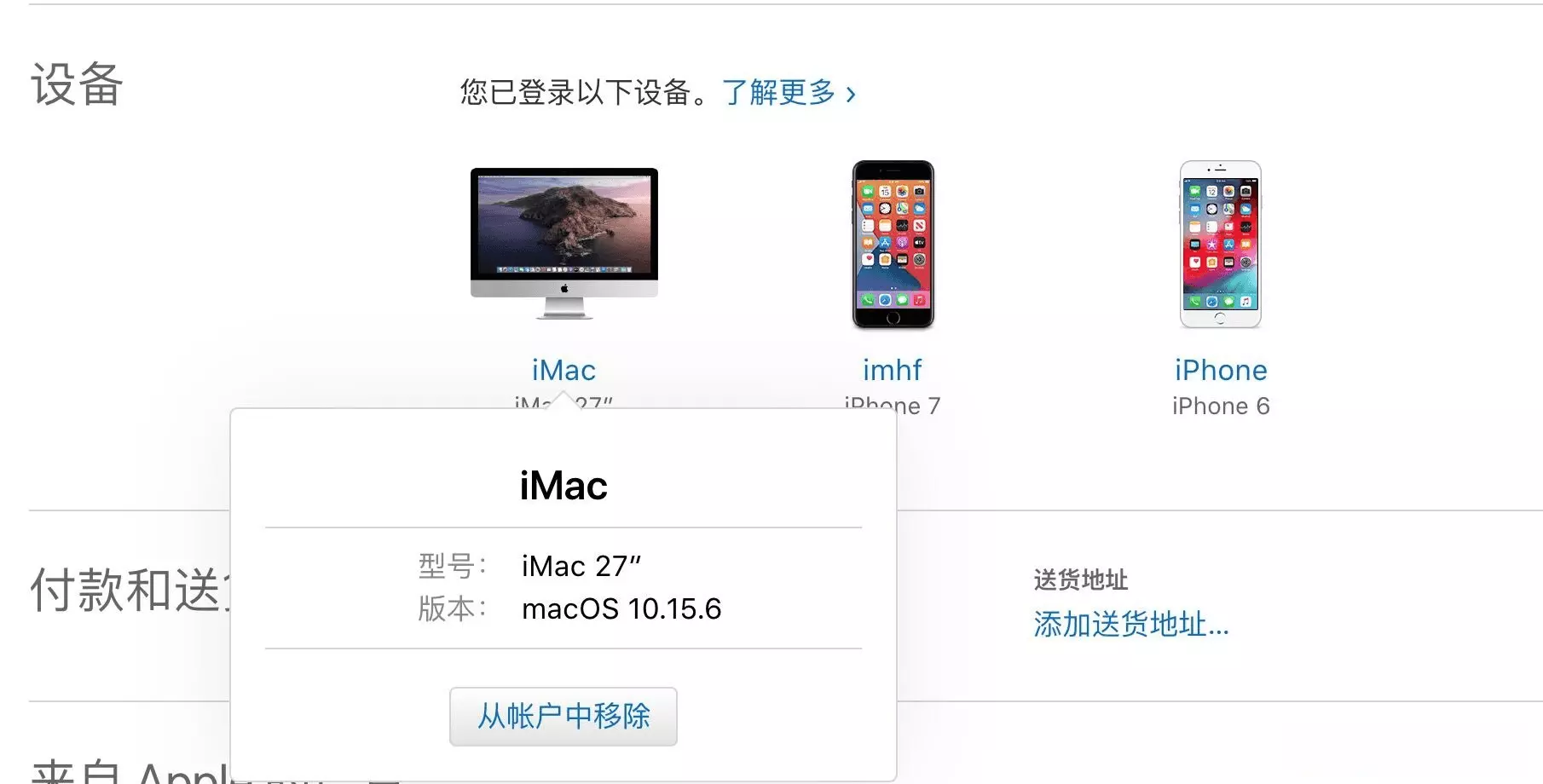 图片[10]-爱思助手 免费自签工具|保姆级教程-少点烦恼公益游戏