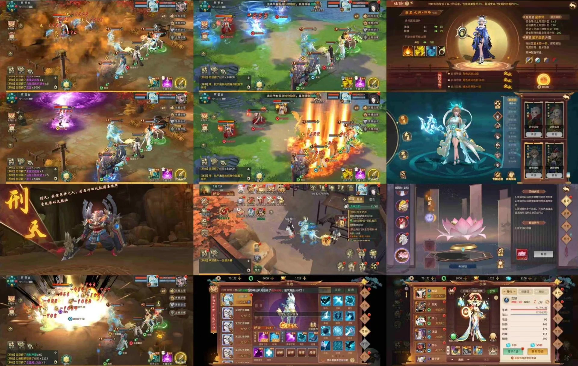 【双端】万灵山海 内购 GM后台-少点烦恼公益游戏