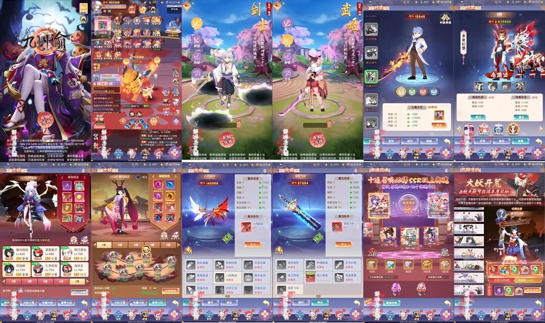 【双端】九州谕 内购+GM后台-少点烦恼公益游戏