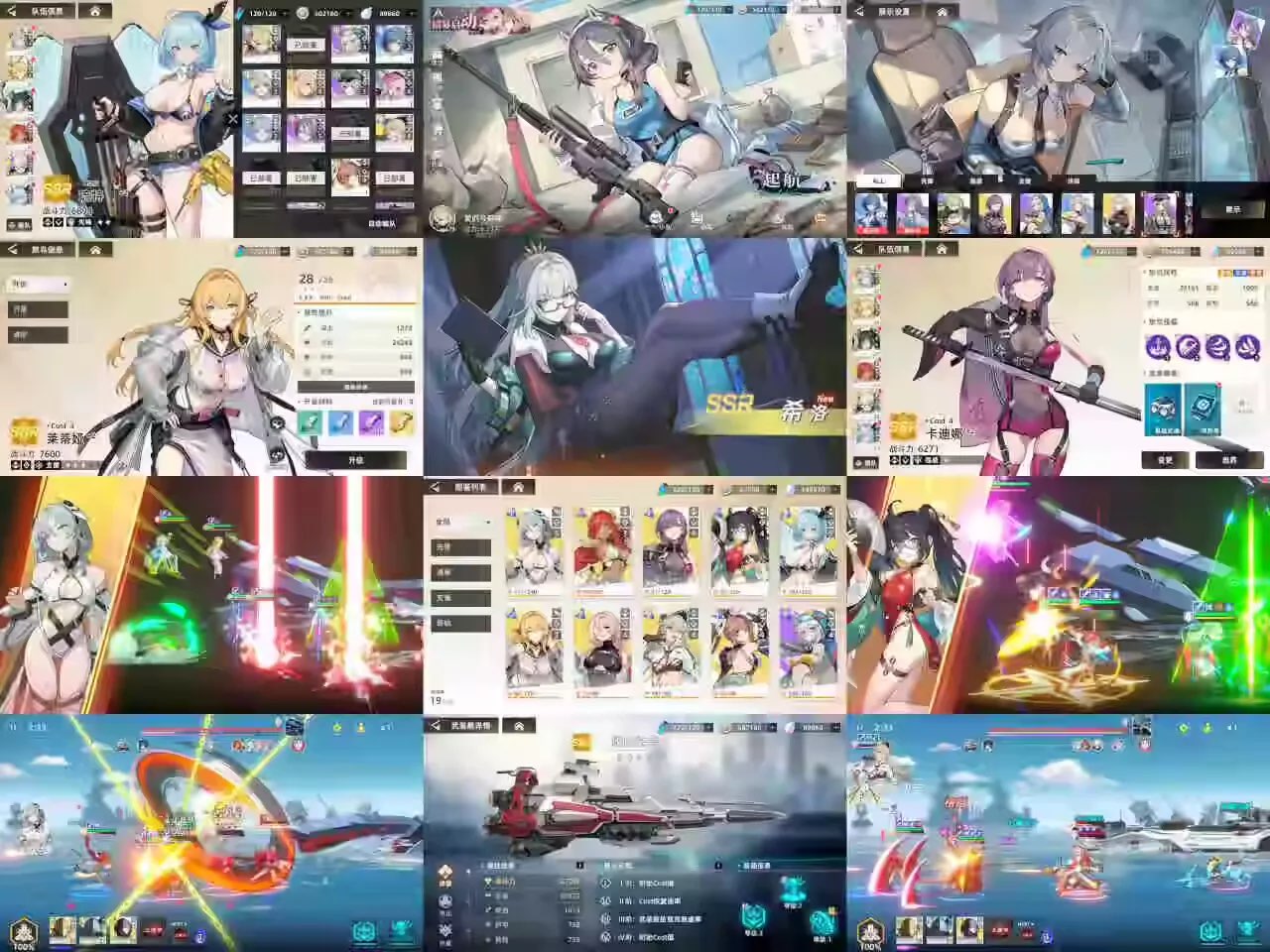 【安卓】代号深鸢 无限内购-少点烦恼公益游戏