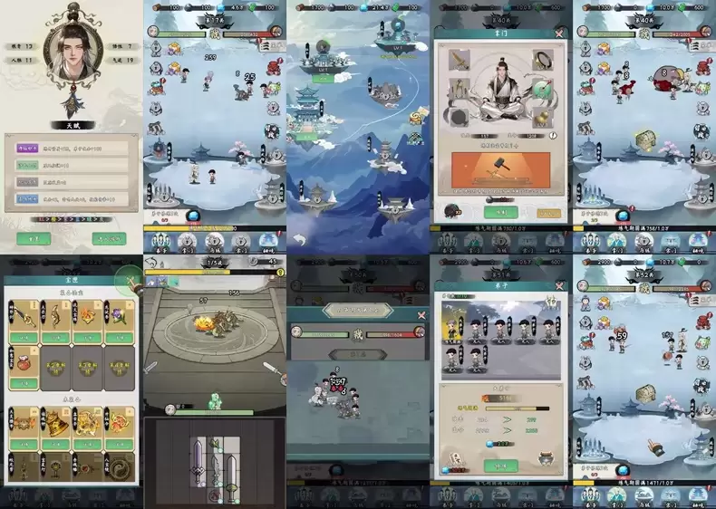 【安卓】修真五千年 无限内购-少点烦恼公益游戏