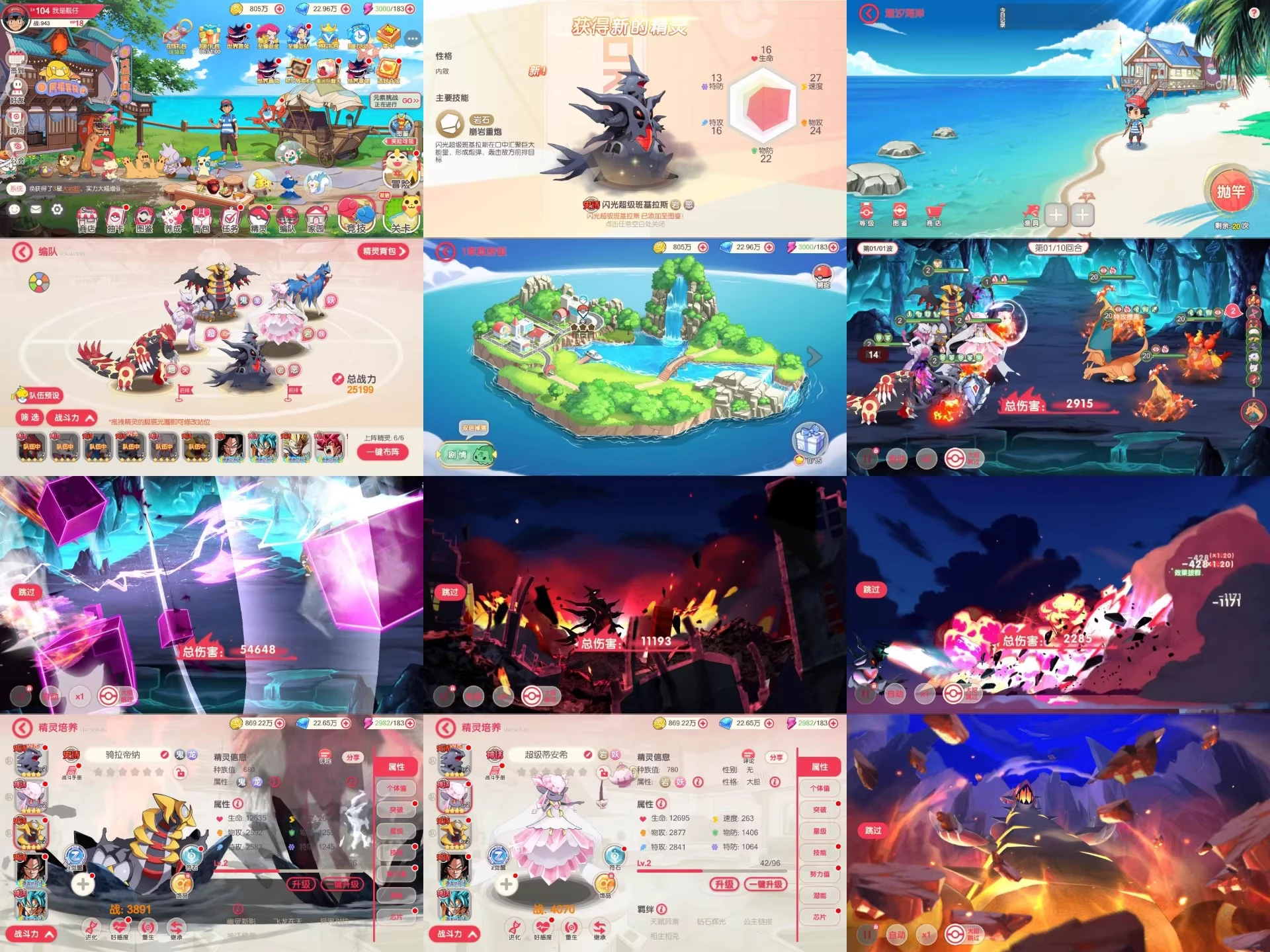 【双端】口袋觉醒 内购 GM后台-少点烦恼公益游戏