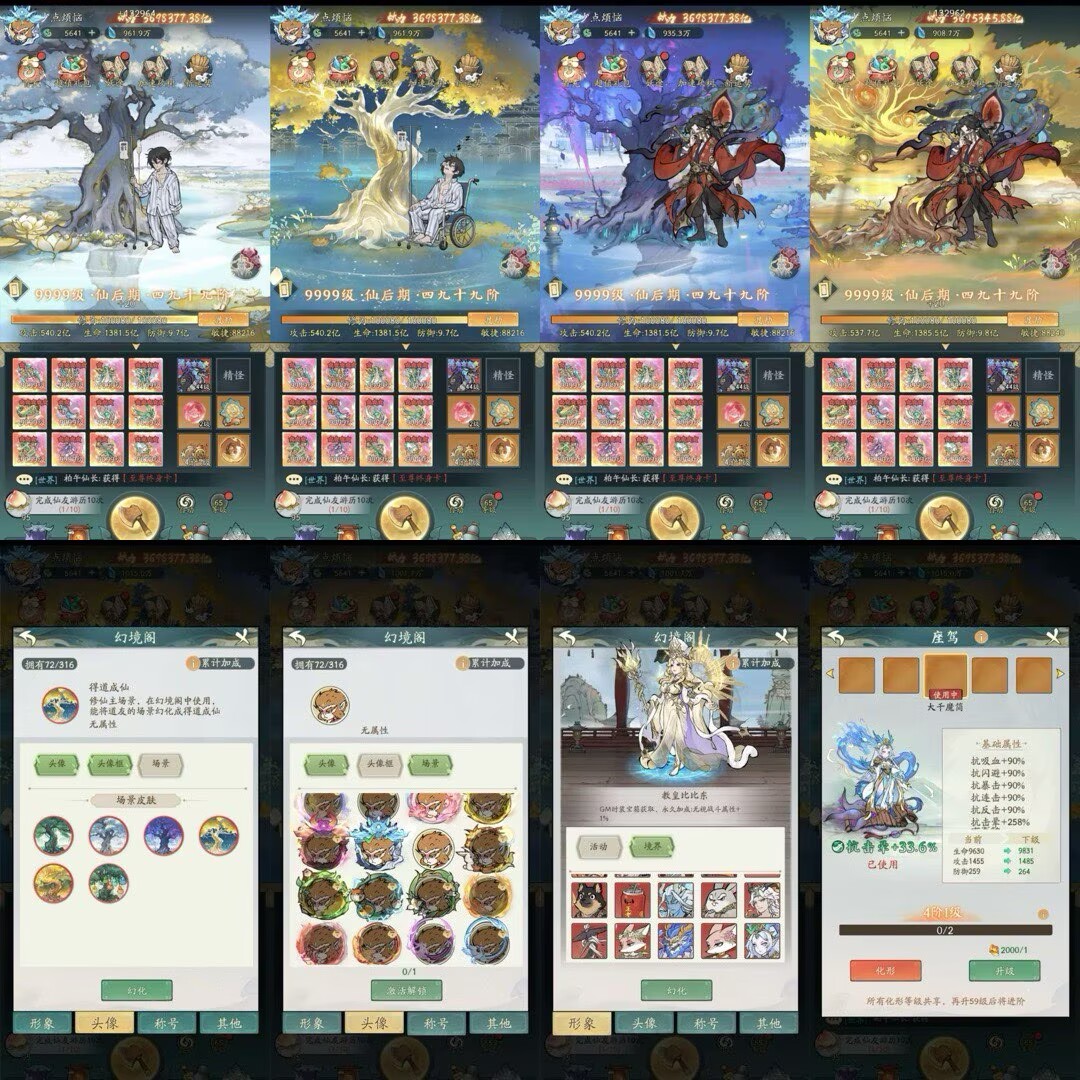 真武大帝永久会员免费激活码/可拿50张-少点烦恼公益游戏