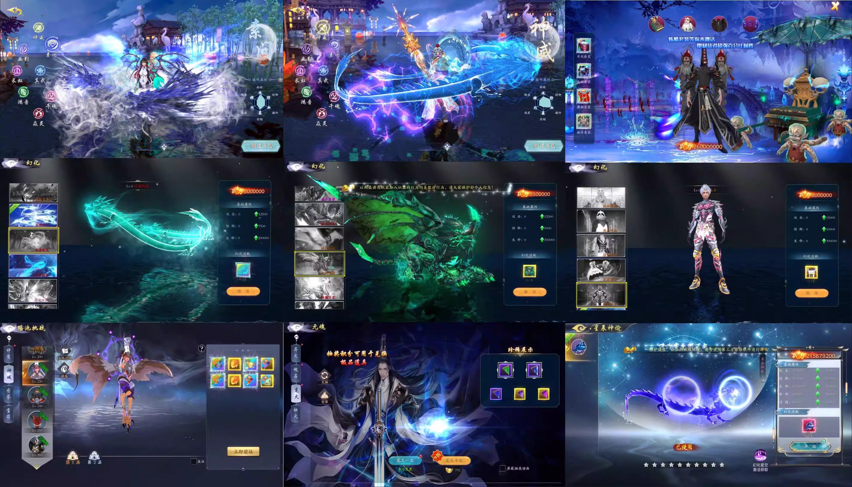 【双端】天地决 内购 GM后台-少点烦恼公益游戏