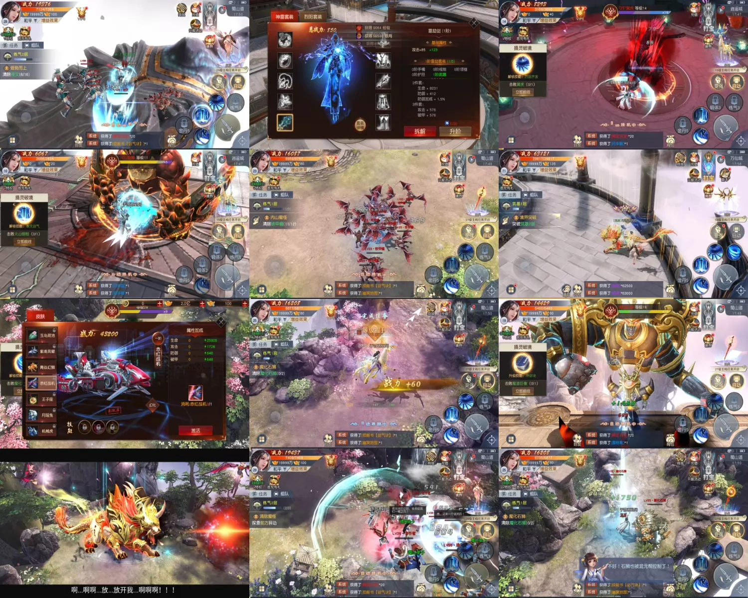 【安卓】天道问情 内购 GM后台-少点烦恼公益游戏