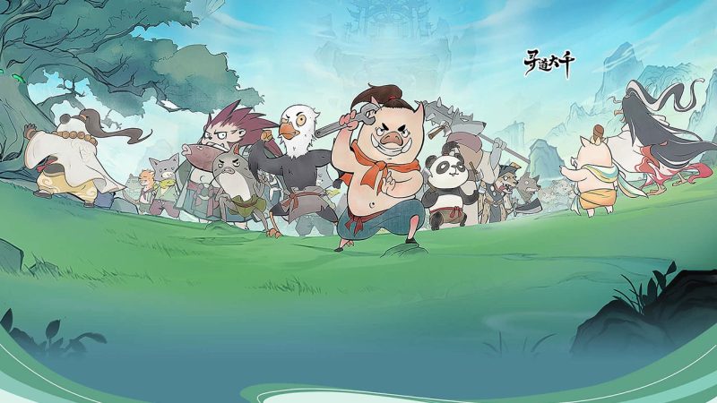 寻道大千全套源码-少点烦恼公益游戏