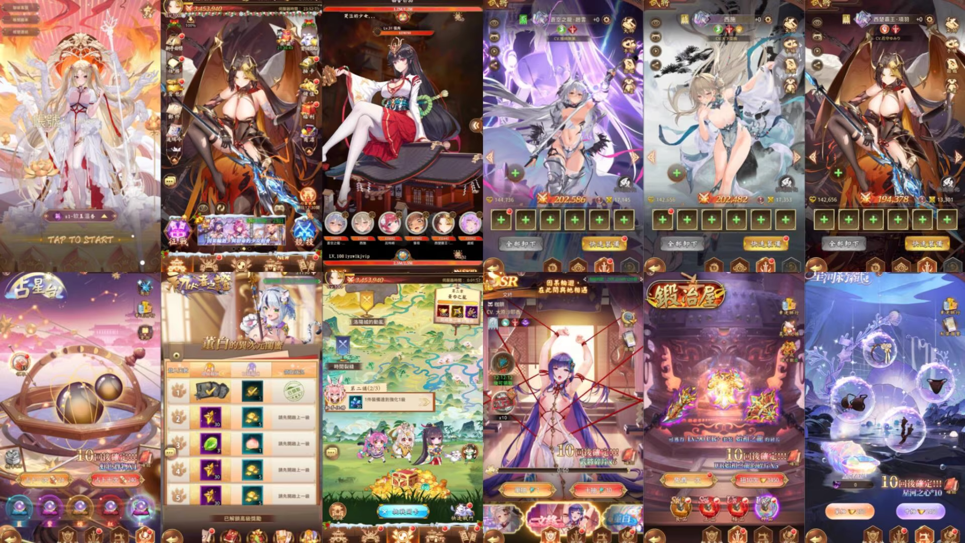 【安卓】少女回战 319图鉴 GM后台-少点烦恼公益游戏