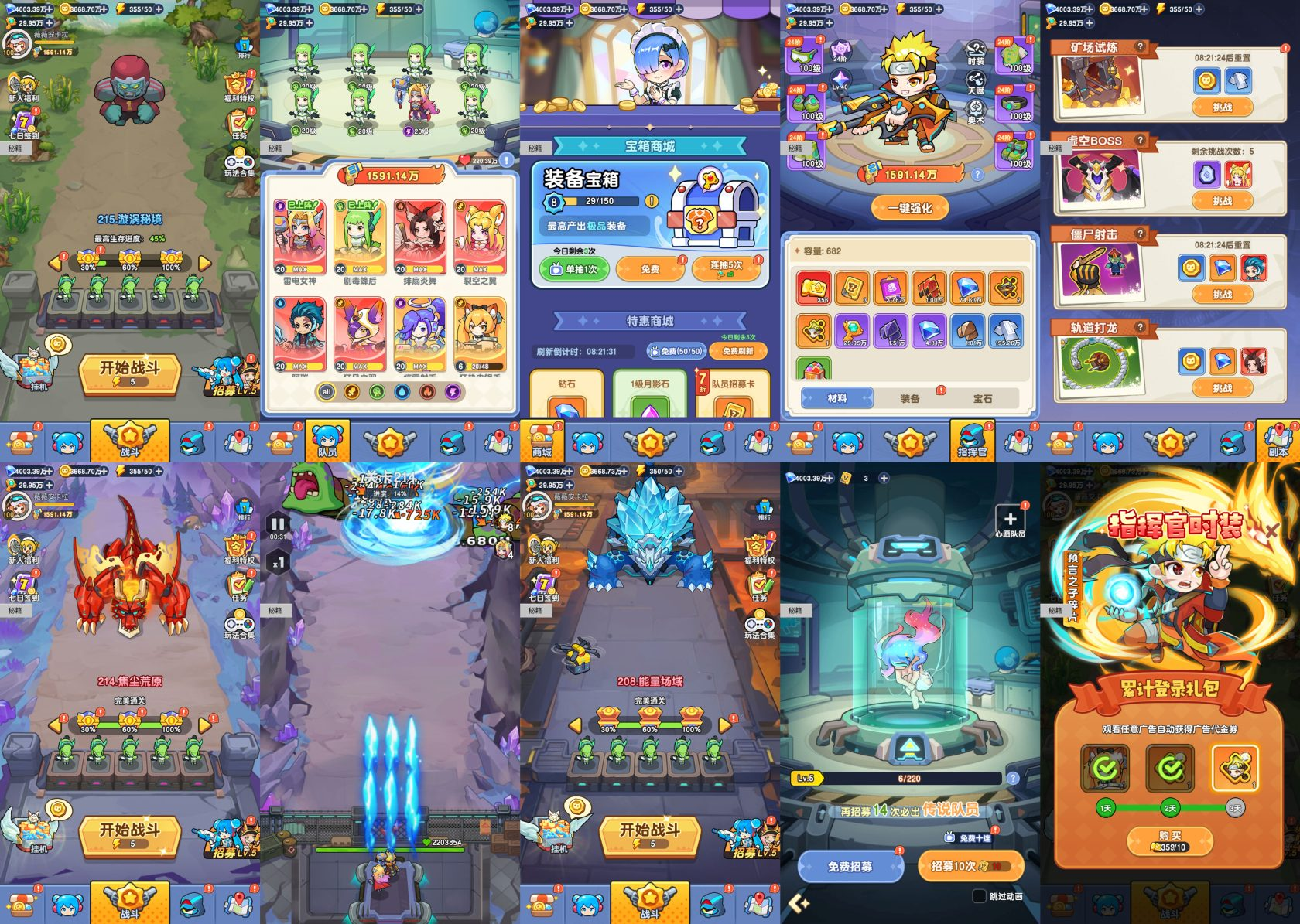 【双端】战火防线 内购 内置GM-少点烦恼公益游戏