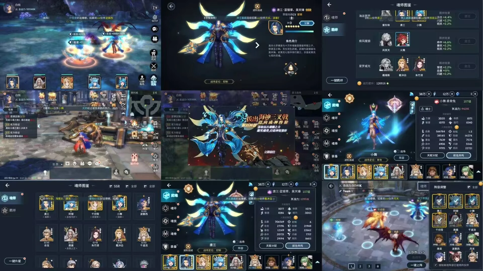 斗神再临永久会员激活码-少点烦恼公益游戏