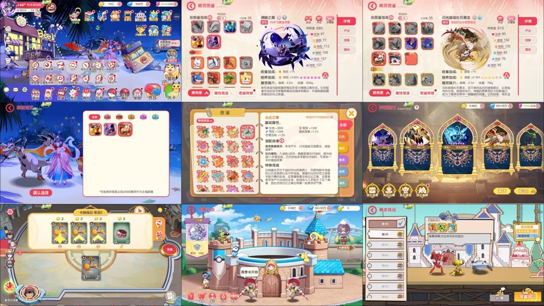 新口袋觉醒新世纪永久会员免费激活码/可拿50张-少点烦恼公益游戏