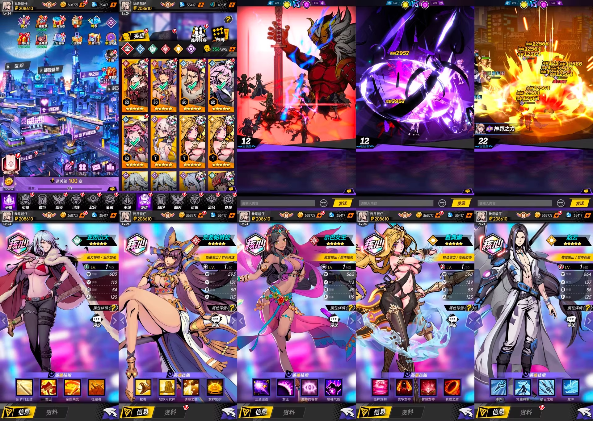 【双端】时空战场 内购 GM后台-少点烦恼公益游戏