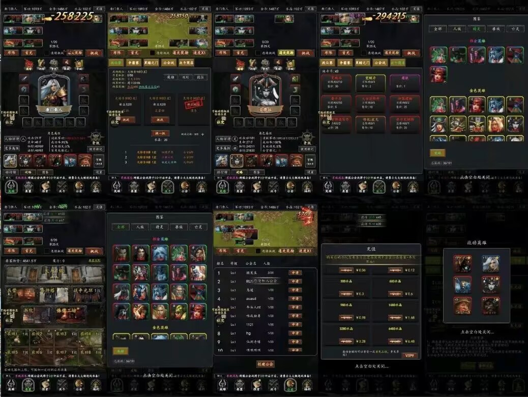 【安卓】暗黑文字 内购 内置GM-少点烦恼公益游戏