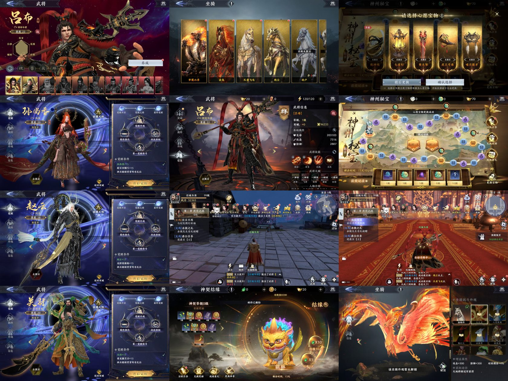 极无双免广告-少点烦恼公益游戏