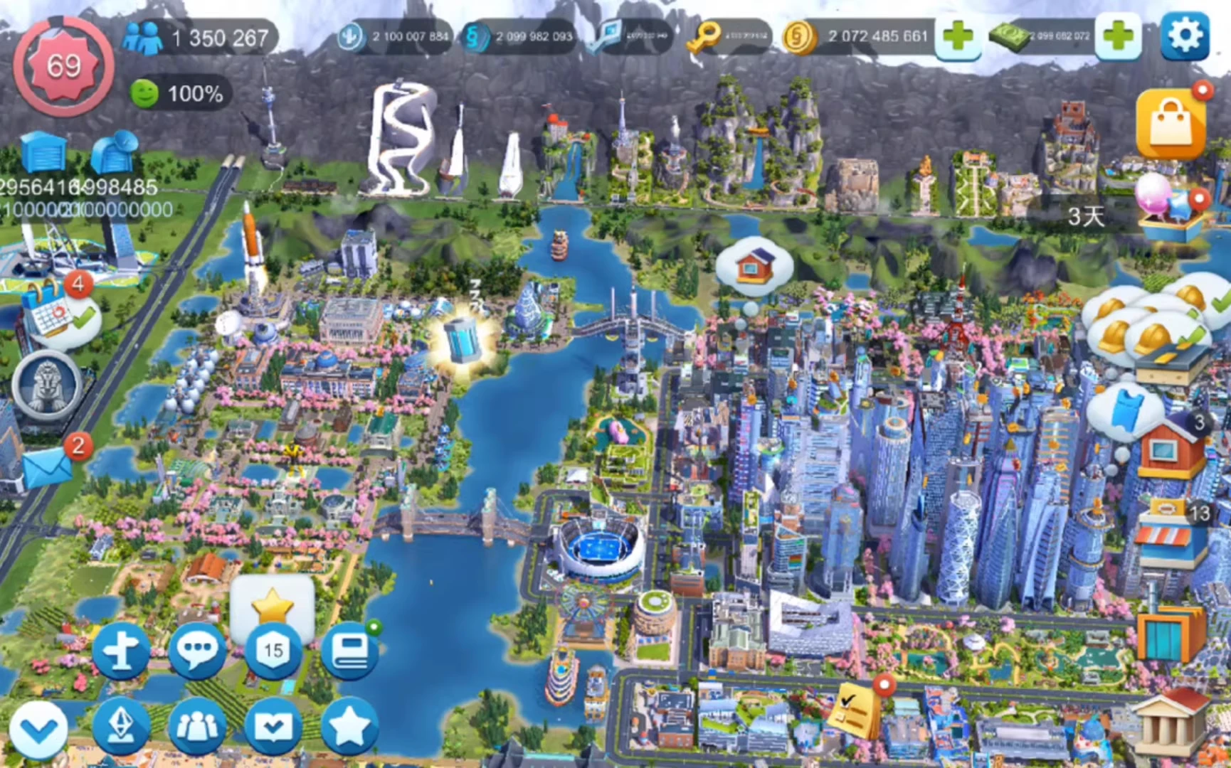 【安卓】模拟城市 无限资源-少点烦恼公益游戏