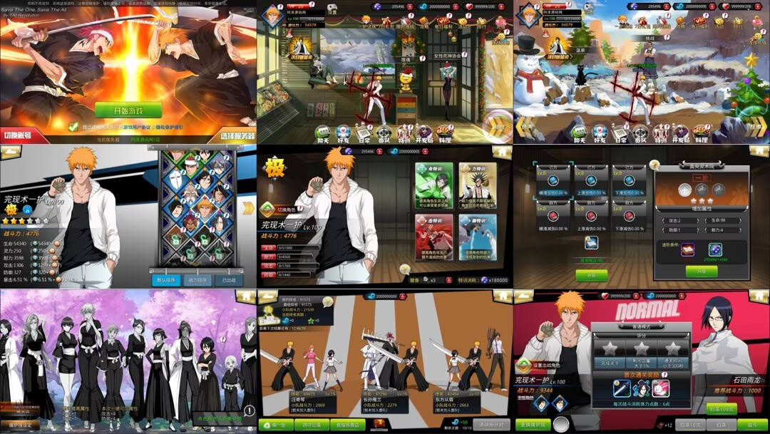 【安卓】死神觉醒之灵魂冲击 GM后台-少点烦恼公益游戏