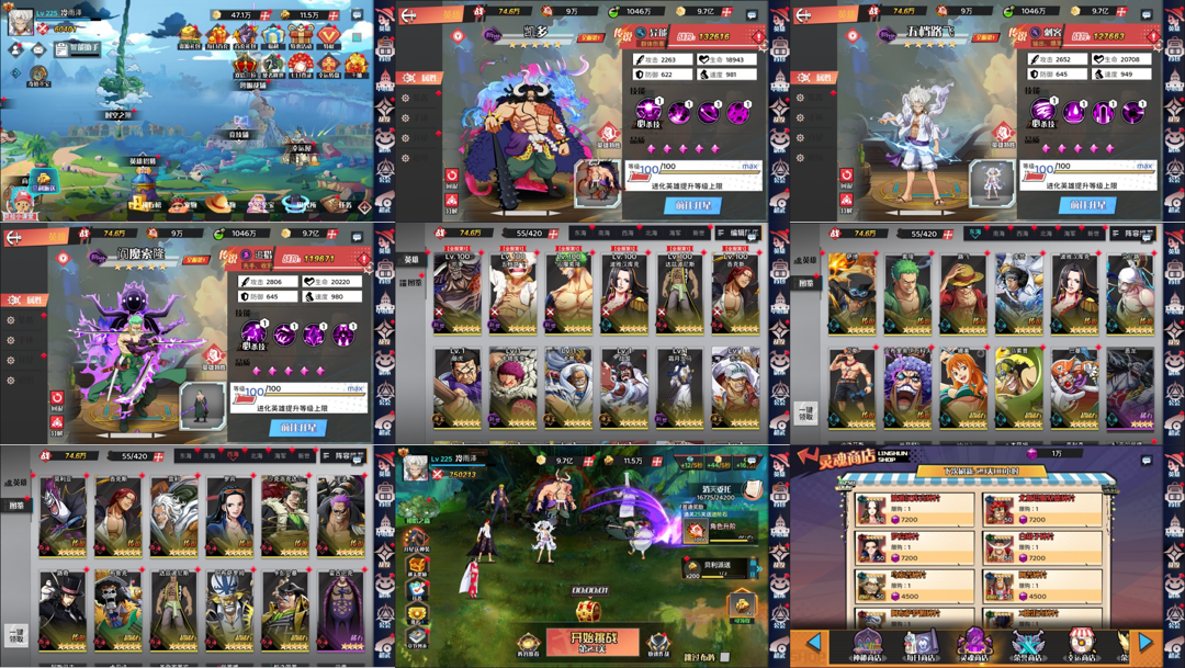 【双端】海贼王 GM后台-少点烦恼公益游戏