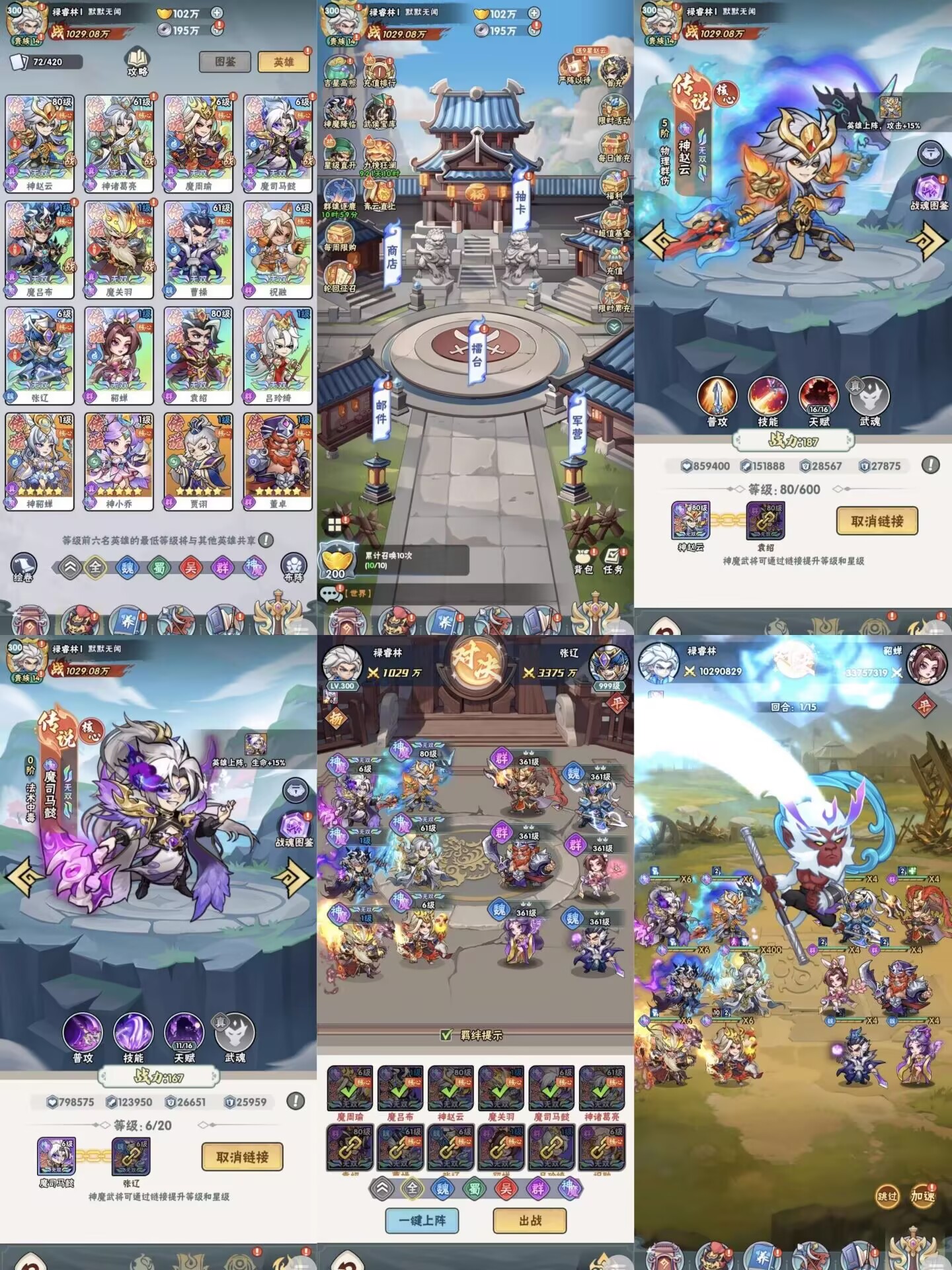 【双端】砰砰对决 无限内购 限号-少点烦恼公益游戏