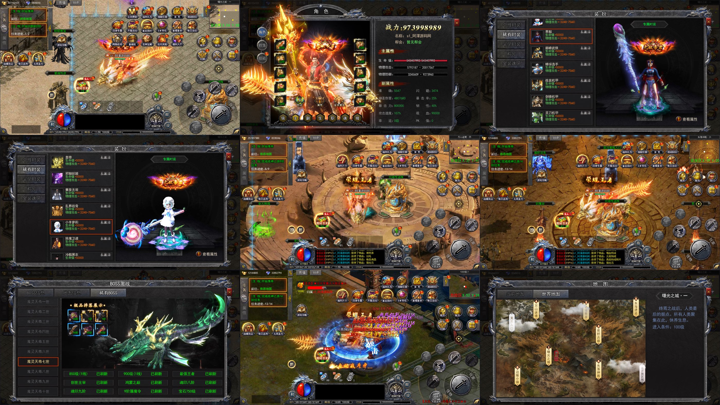 【双端】酱爆无限刀传奇 内购 GM后台-少点烦恼公益游戏