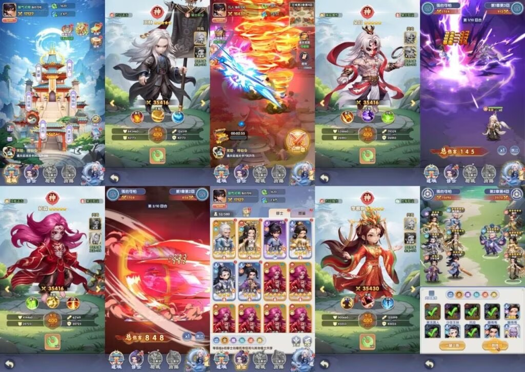 【双端】仙逆 GM后台-少点烦恼公益游戏