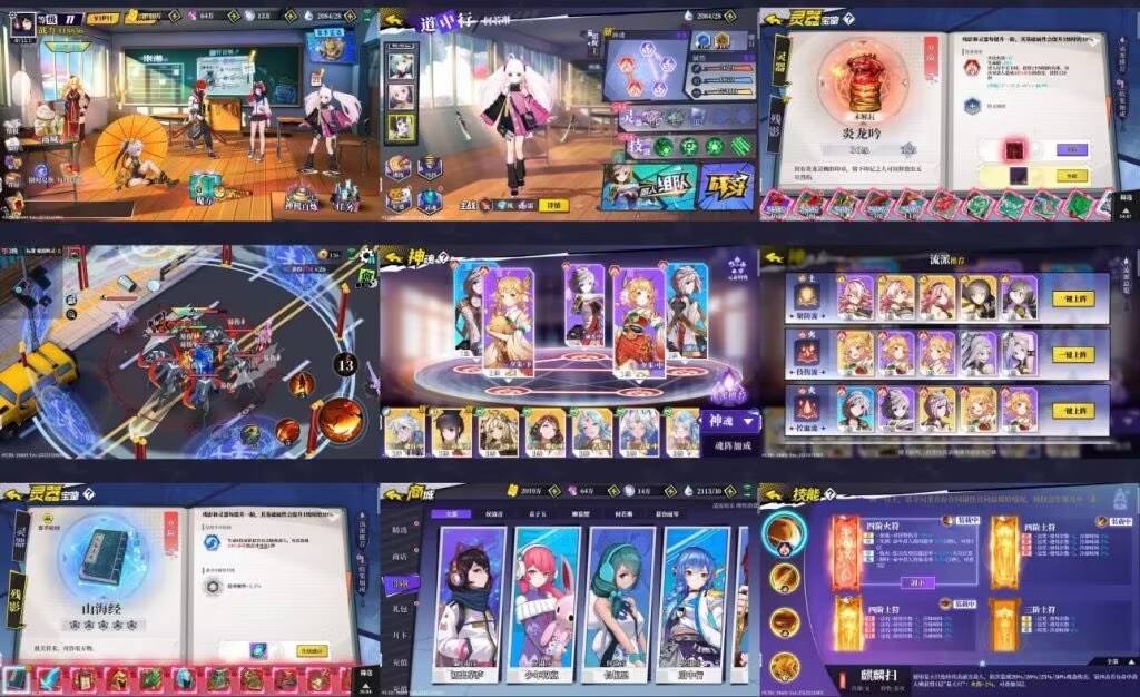 【双端】奇门之上 内购 GM后台-少点烦恼公益游戏