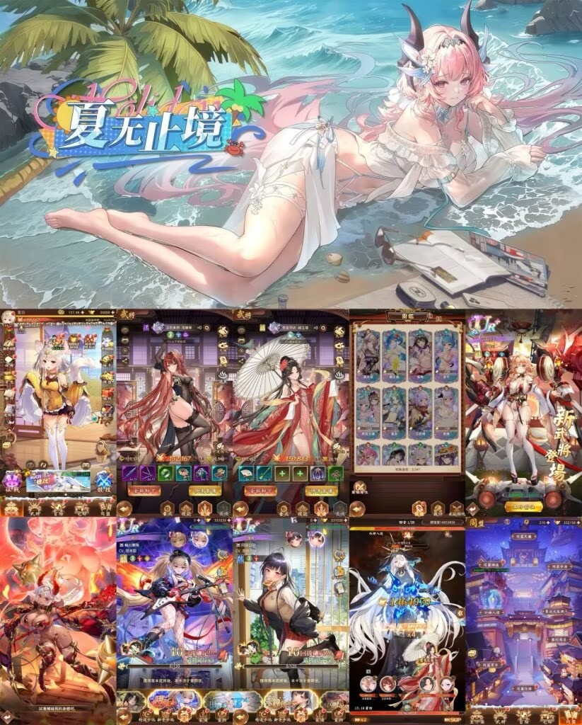 【双端】少女回战439卡 内购 GM后台-少点烦恼公益游戏