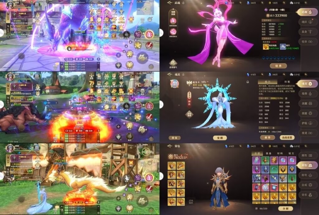 【双端】斗罗大陆2绝世唐门 GM后台-少点烦恼公益游戏