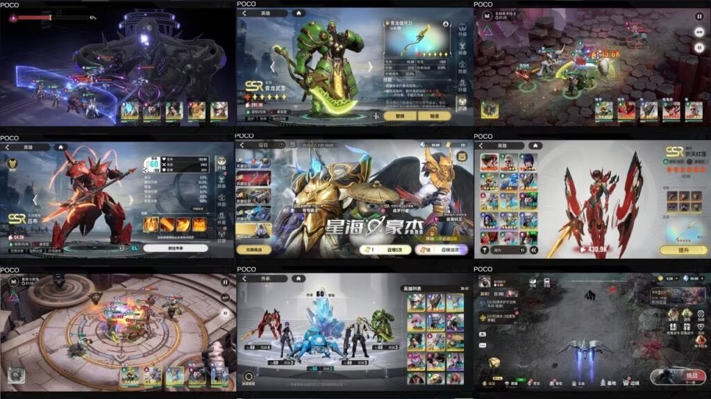 【安卓】星际52区 内购 GM后台-少点烦恼公益游戏