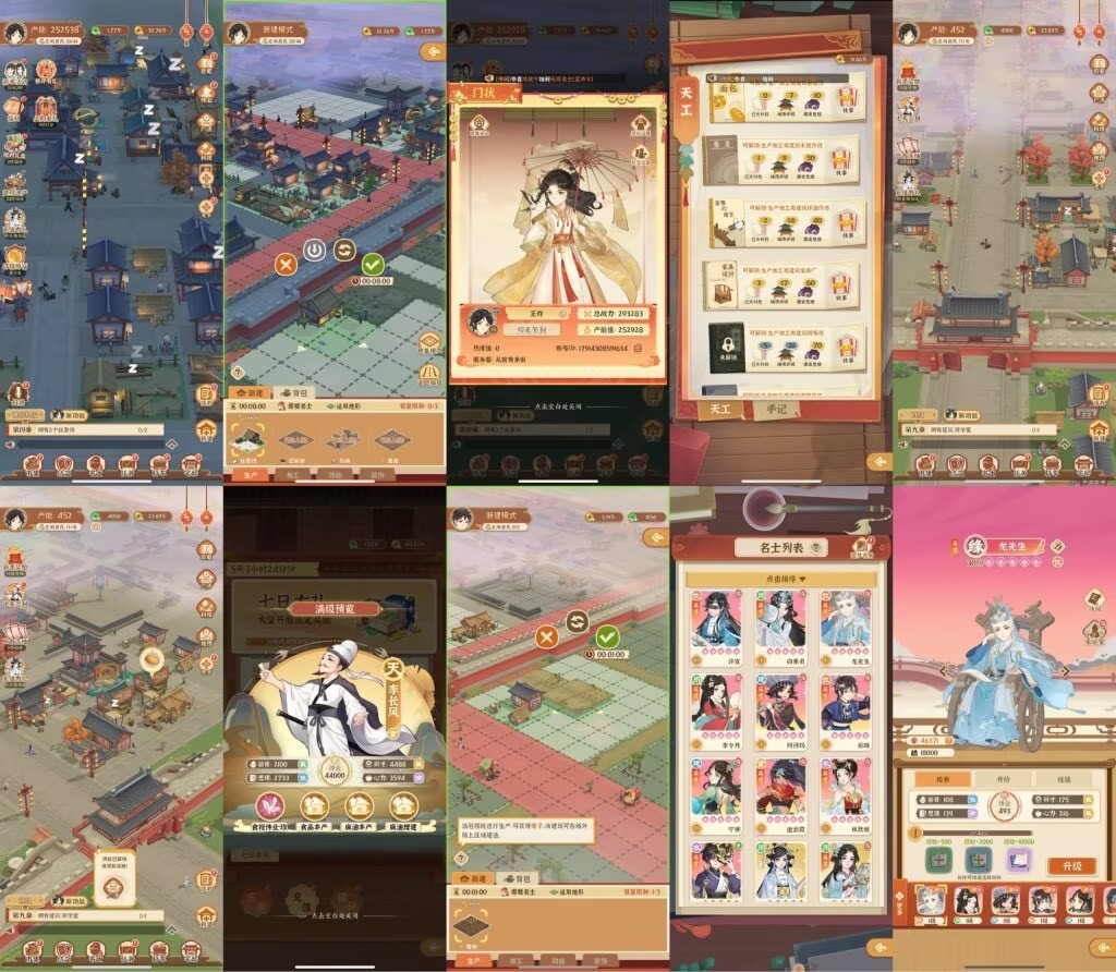 【双端】有个大掌柜 内购 GM后台-少点烦恼公益游戏