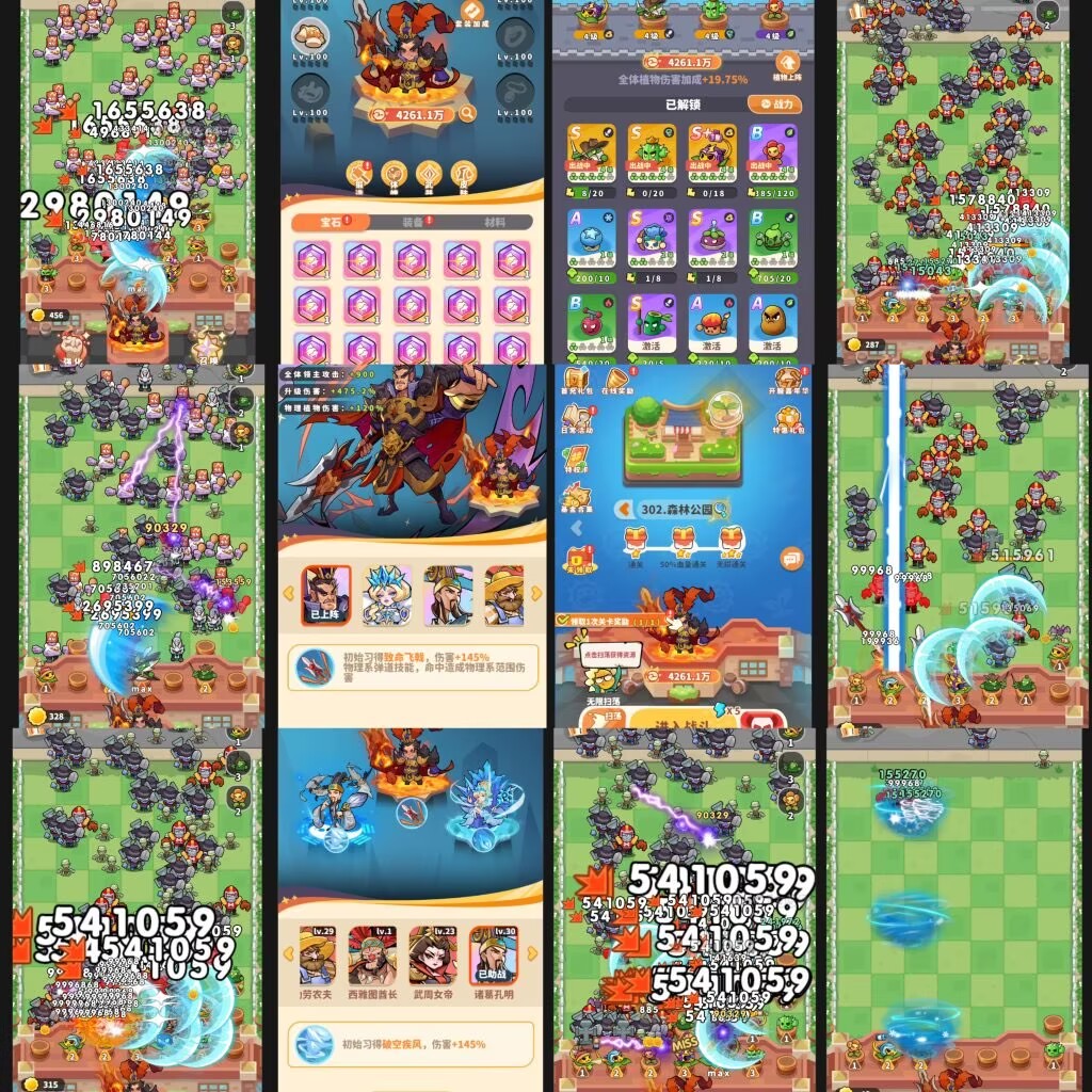 【双端】植物大战僵尸竖版H5 植物萌斗 内购 GM后台-少点烦恼公益游戏