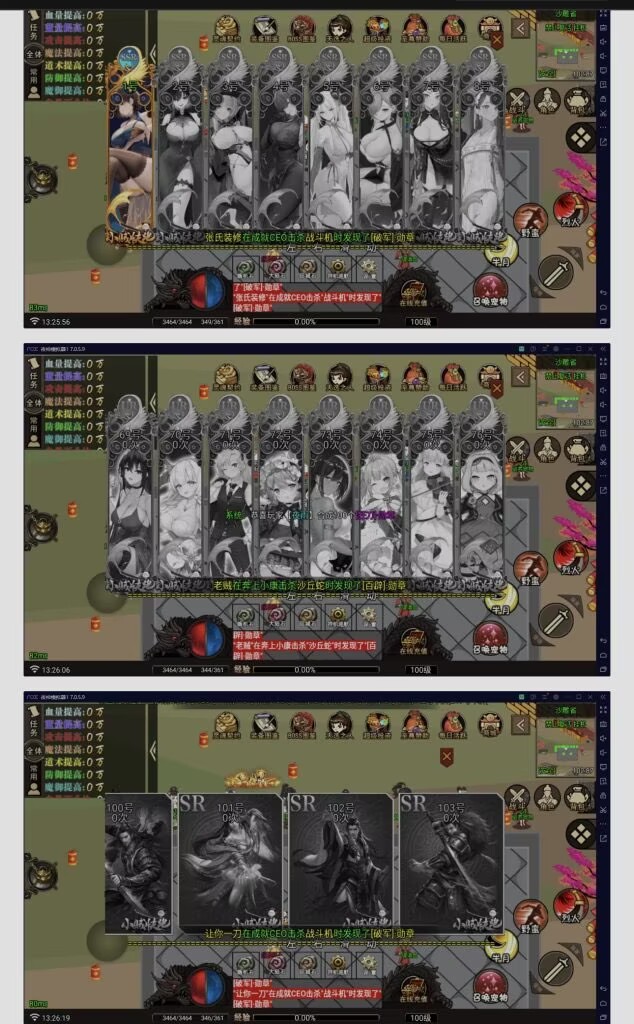 【双端】沙雕传奇 内购币-少点烦恼公益游戏