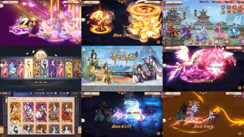 【双端】莽荒纪 纪宁传奇 GM后台-少点烦恼公益游戏