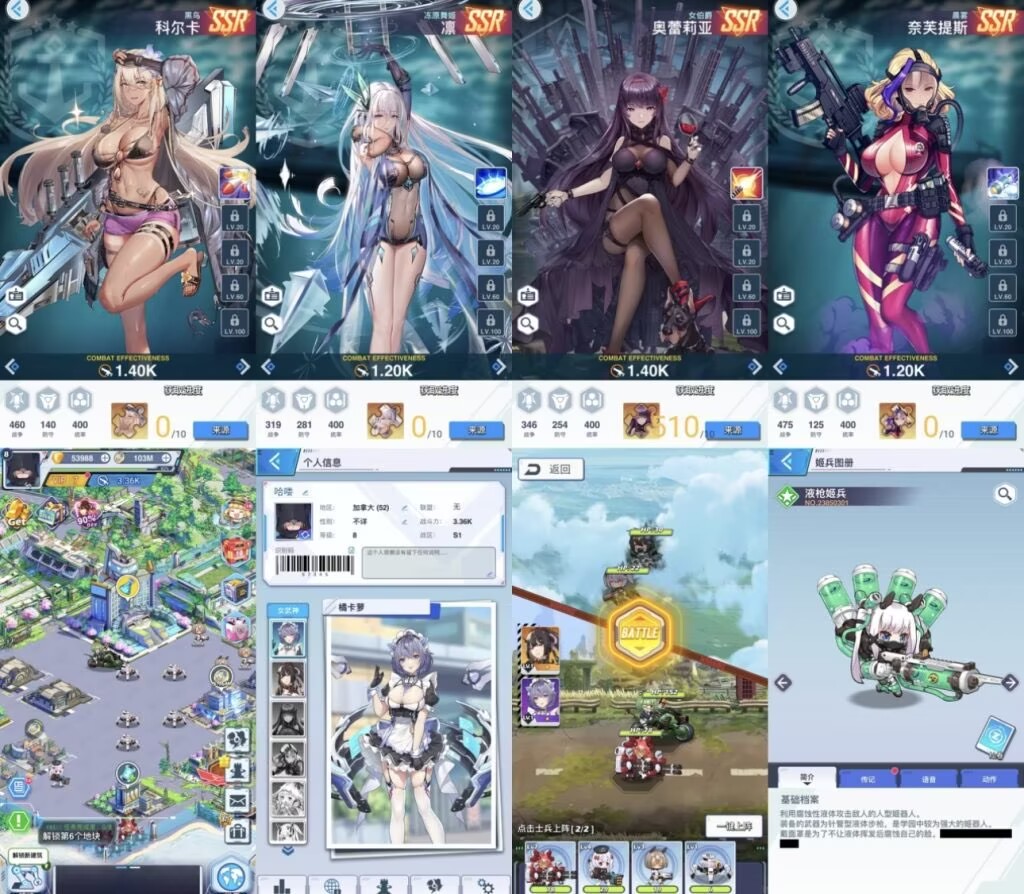 【双端】起源少女Zgirl3 内购 后台-少点烦恼公益游戏