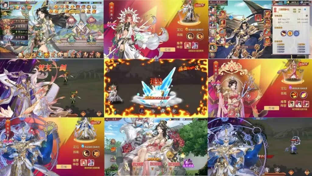 【安卓】逍遥志 内购 GM后台-少点烦恼公益游戏