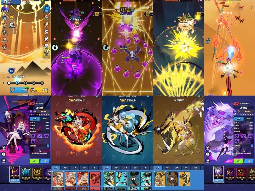 【安卓】飞吧龙骑士 内购 GM后台-少点烦恼公益游戏