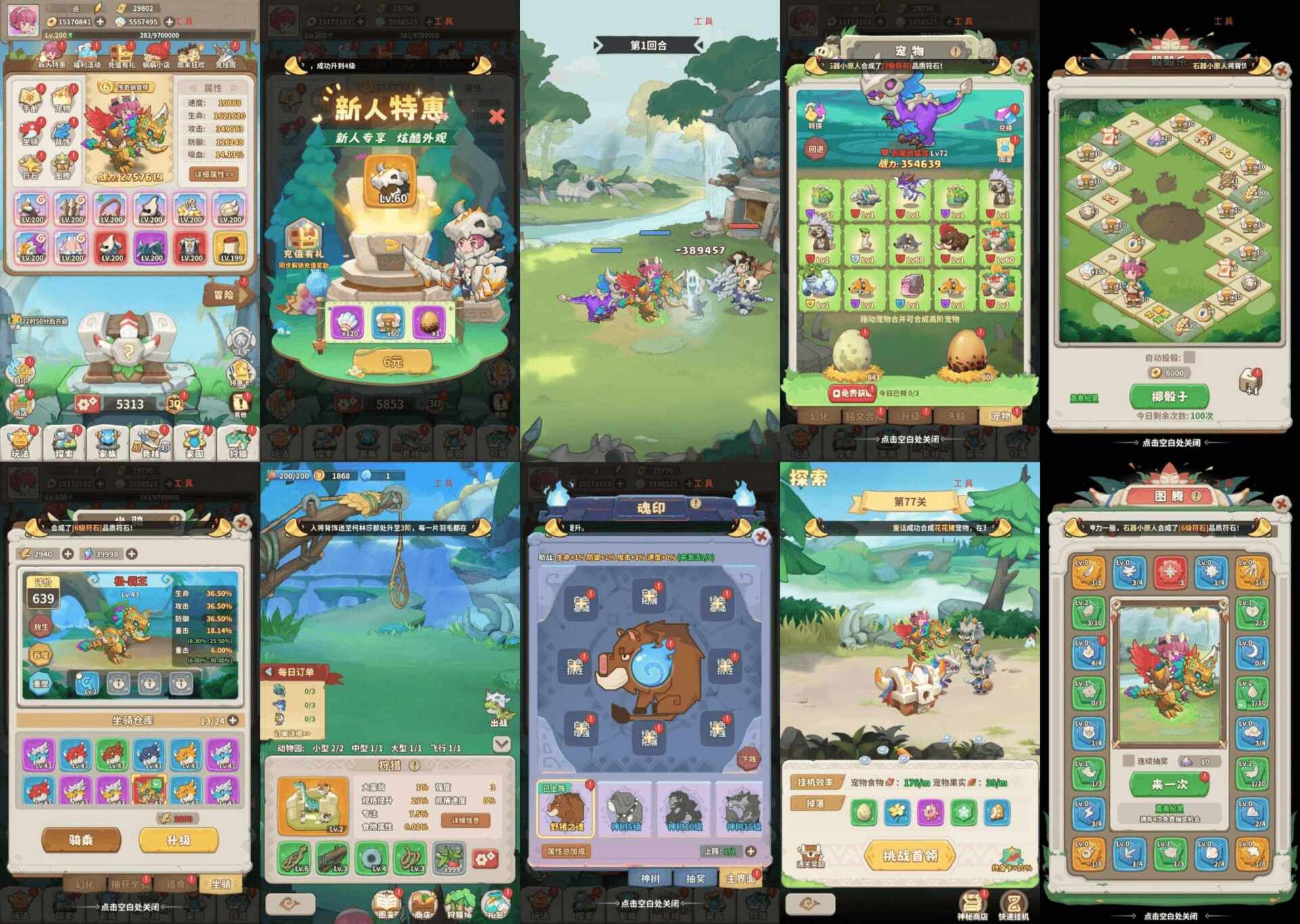 【安卓】冒险与召唤 内购 内置GM-少点烦恼公益游戏