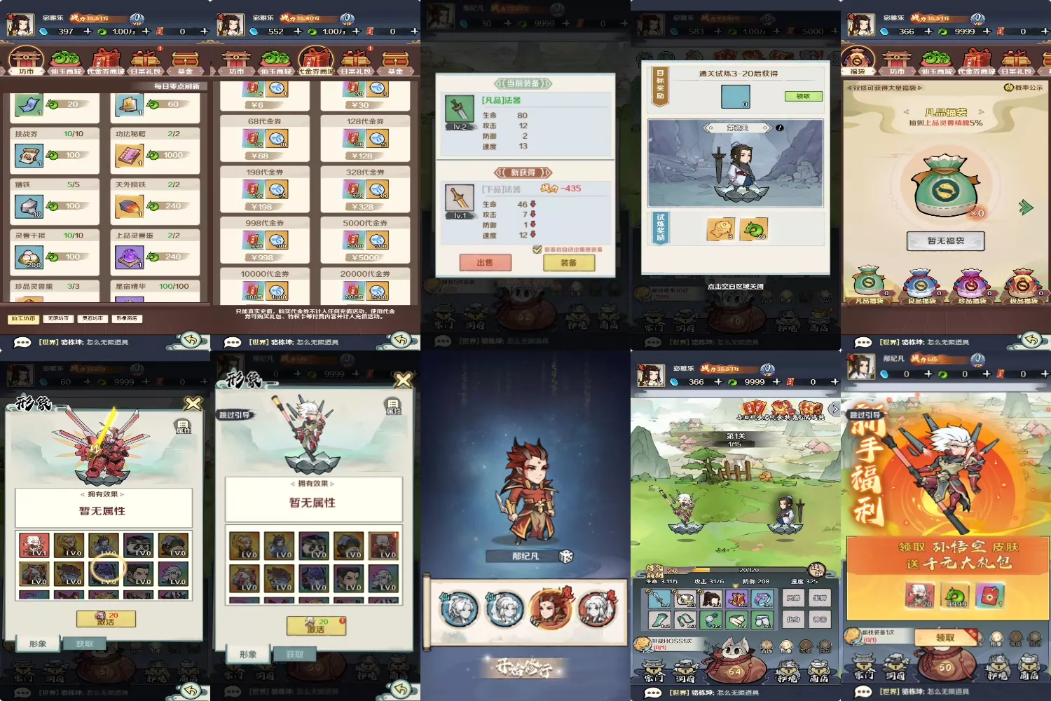 【双端】海浪 无限内购-少点烦恼公益游戏