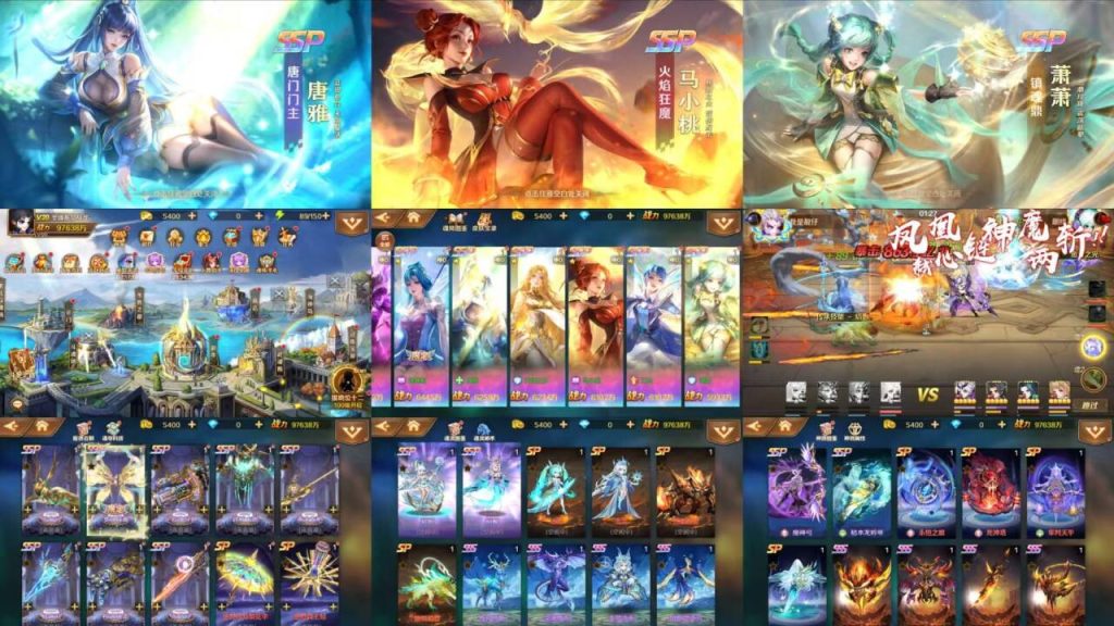 图片[2]-【安卓】斗罗大陆7SSP 内购 GM后台-少点烦恼公益游戏