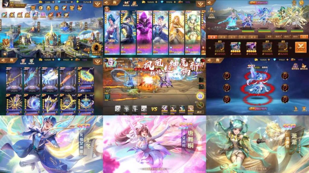 【安卓】斗罗大陆7SSP 内购 GM后台-少点烦恼公益游戏