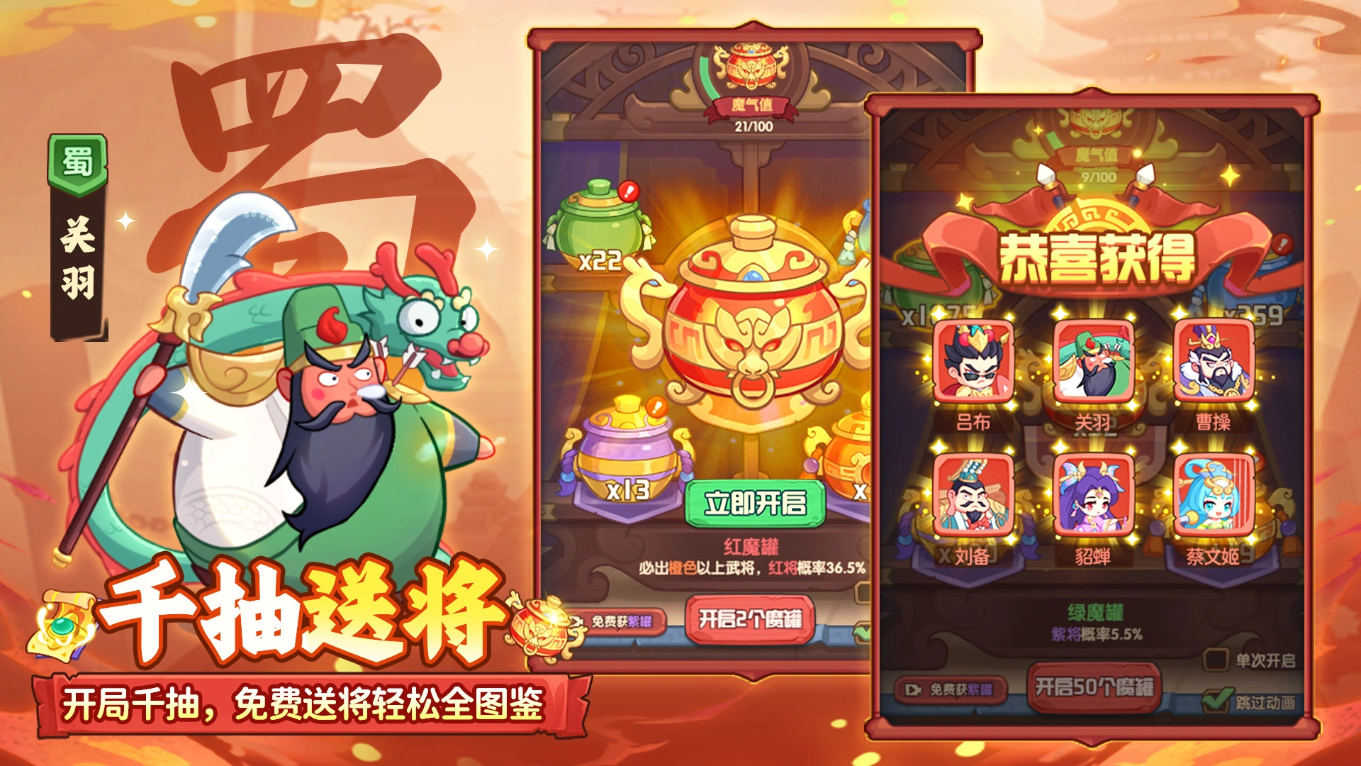 【守护之境】有学习资源吗？-少点烦恼公益游戏