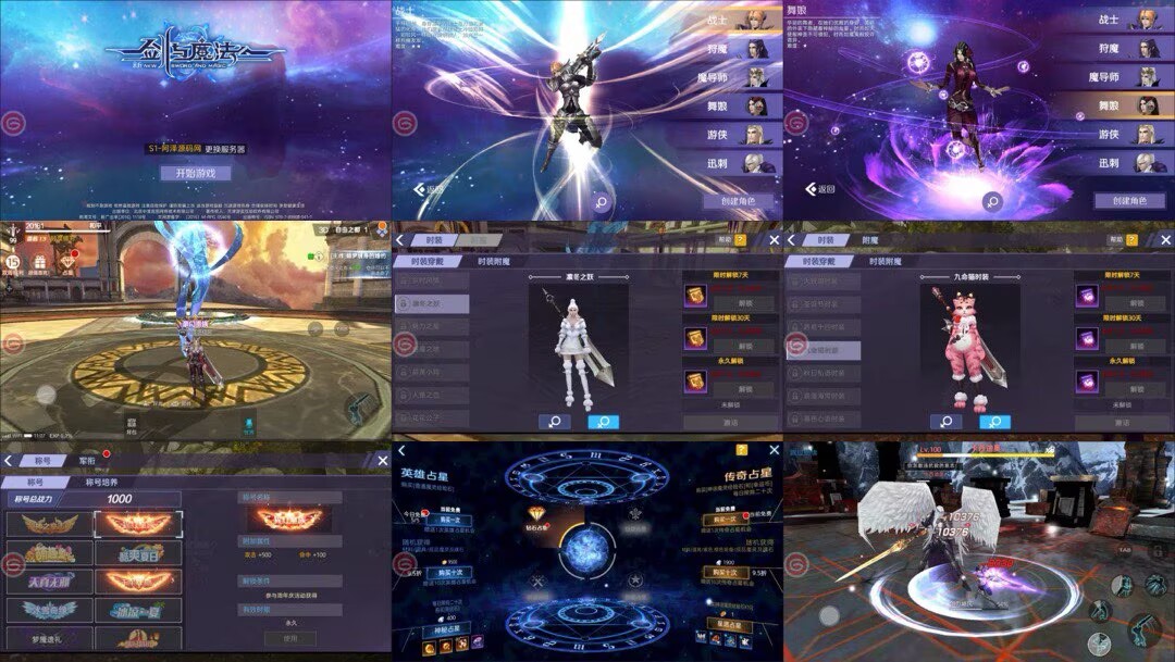 【双端】剑与魔法 充值后台-少点烦恼公益游戏